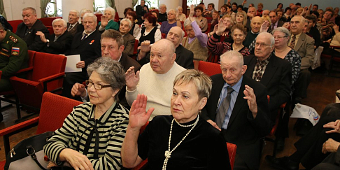 Жизненная сила