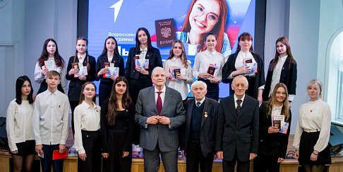 Накануне Дня защитника Отечества впервые в истории заводского Дома ветеранов прошла церемония вручения паспортов юным нижегородцам