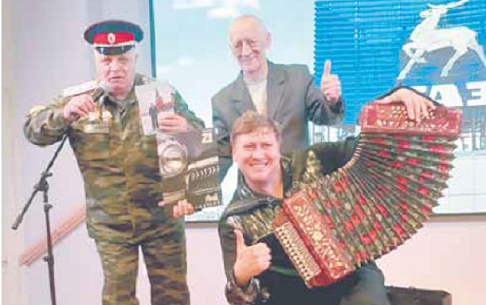 В Доме ветеранов автозавода выступили народный гармонист России Игорь Шипков и автор-исполнитель Леонид Гомельский