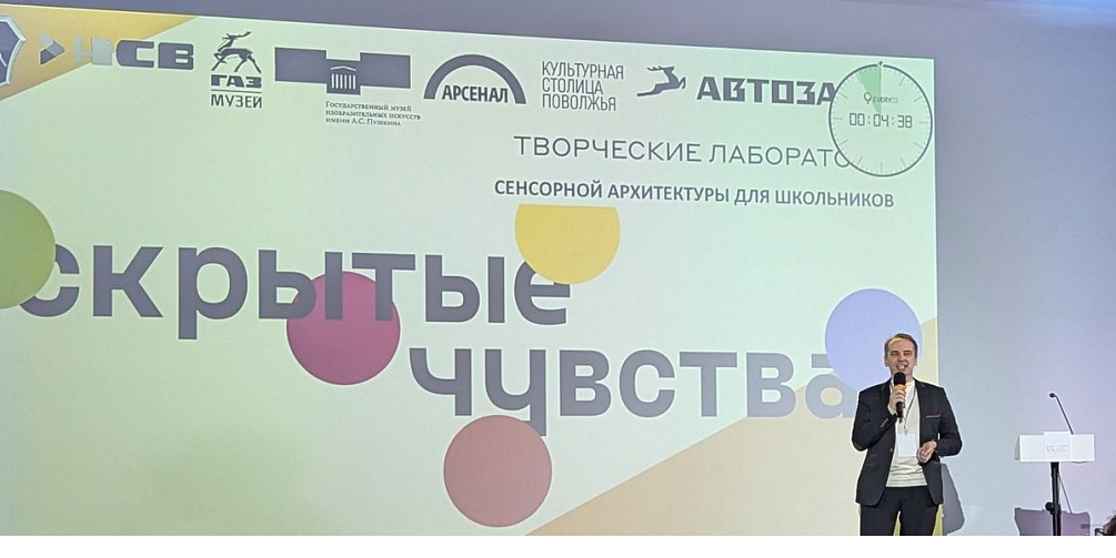 Проект Горьковского автозавода «Скрытые чувства» получил Гран-при региональной премии «Серебряный Лучник»