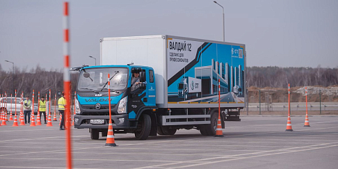 Автомобили «Валдай» помогают проверить мастерство водителей и механиков на чемпионате AtomSkills