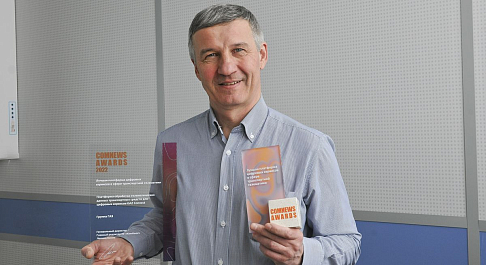 «Группа ГАЗ» получила премию ComNews Awards за платформу цифровых сервисов в сфере транспортной телематики GAZ Connect