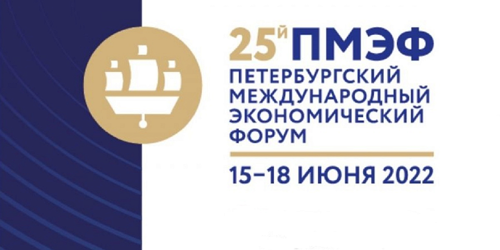 ПМЭФ-2022: «Группа ГАЗ» подписала соглашение о сотрудничестве по развитию транспортной инфраструктуры с правительством Красноярского края