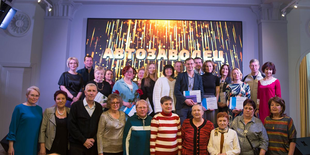 Как мы отмечали 95-летие «Автозаводца»