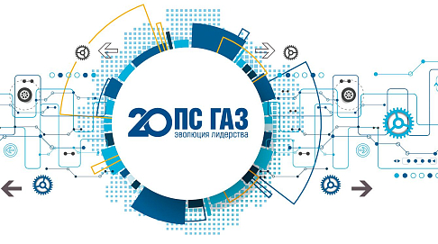 Стали известны победители конкурса «ПС – одна на всех»