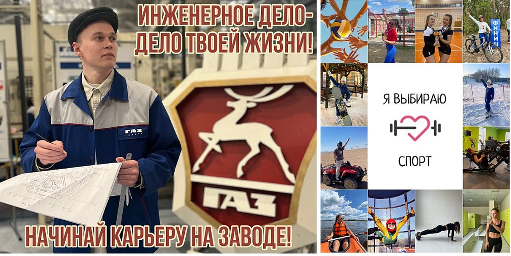 Подведены итоги четвертого корпоративного конкурса социальной рекламы
