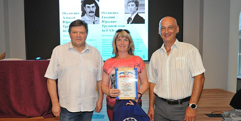 Инструктор профкома ЗМА Мария Прокофьева стала призером профсоюзного конкурса «Это у нас семейное!»