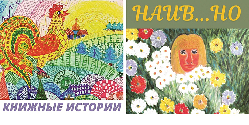 В выставочном зале Центра деловой и правовой информации Автозаводского района проходят две художественные выставки