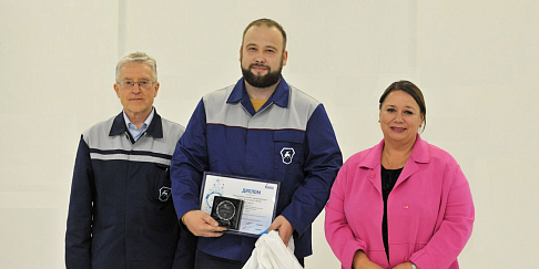 На Горьковском автозаводе наградили победителей и призеров конкурса по Производственной системе имени А.Н.Моисеева