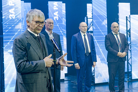 Премия президента компании - 2024