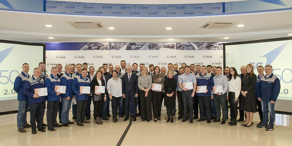 Участники второй ступени корпоративной программы развития лидеров получили дипломы об окончании обучения