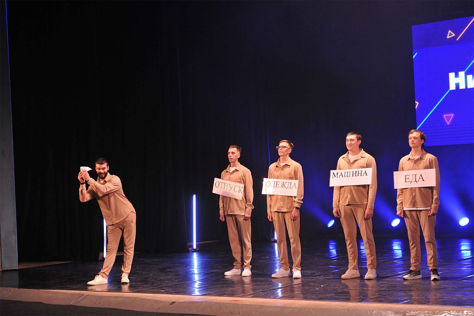 Фестиваль КВН «Опережая время»