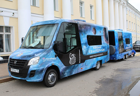Мобильные технопарки «Кванториум» на базе «ГАЗели NEXT» завершили путешествие на Балканы