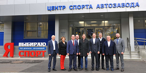 Центр спорта Автозавода открыт