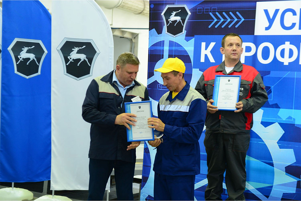 Конкурс «Профессионалы – 2024»