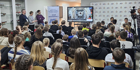 Воспитанники «Юного автомобилиста» провели сеанс радиосвязи с космонавтами, находящимися на борту МКС