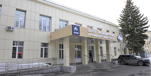 С марта Центр медицинской профилактики «ГАЗ» продлил время работы