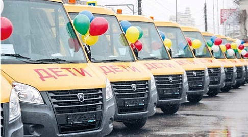 Воронежская область получила 16 школьных автобусов марки «ГАЗ»