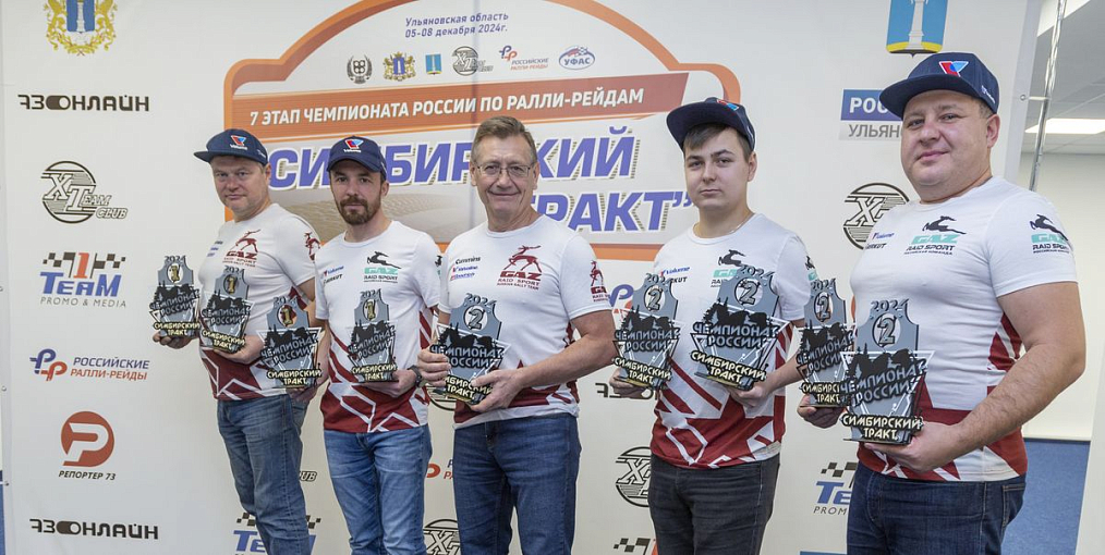 «ГАЗ Рейд Спорт» взял золото «Симбирского тракта»