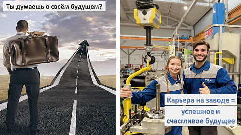 Подведены итоги III конкурса социальной рекламы среди сотрудников компании «Взгляд молодых»