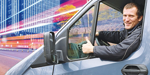 Всегда в движении