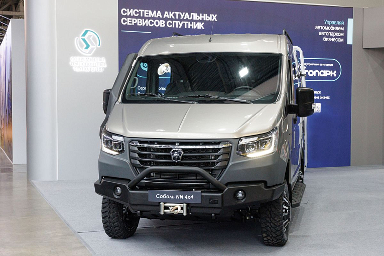 Горьковский автозавод представил «Соболь NN 4х4» в специальном исполнении для тяжелого бездорожья
