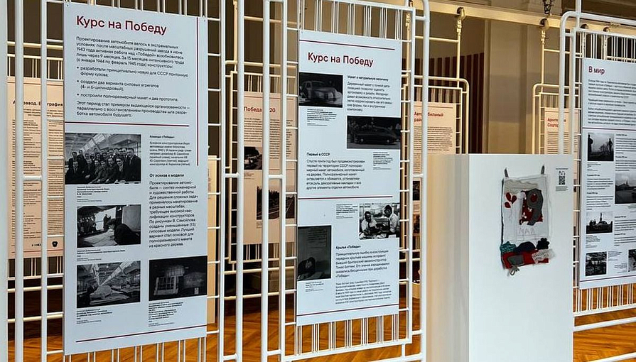Выставка «Автозавод. Биография Победы» открылась в Доме ветеранов Горьковского автозавода