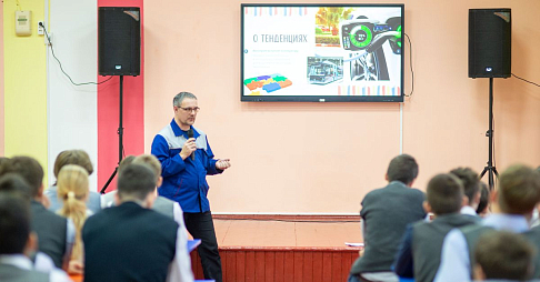 Мир твоих возможностей: сотрудники автозавода проводят уроки профориентации в школах района