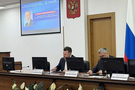 Президенту «Группы ГАЗ» Вадиму Сорокину присуждено звание «Почетный гражданин города Нижнего Новгорода»