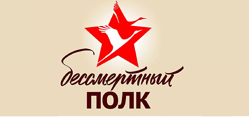 Распечатать фото участников Великой Отечественной войны для акции «Бессмертный полк» автозаводцы могут в районном управлении соцзащиты населения