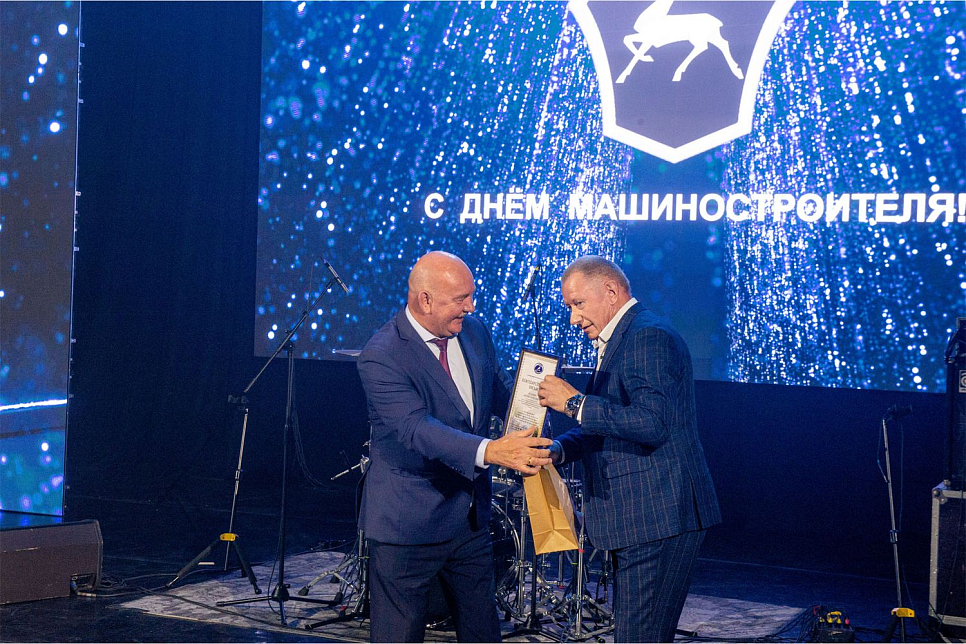 День машиностроителя-2024