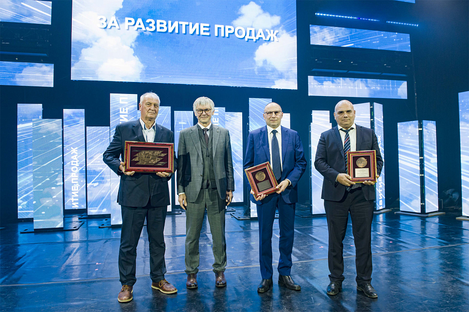 Премия президента компании - 2024