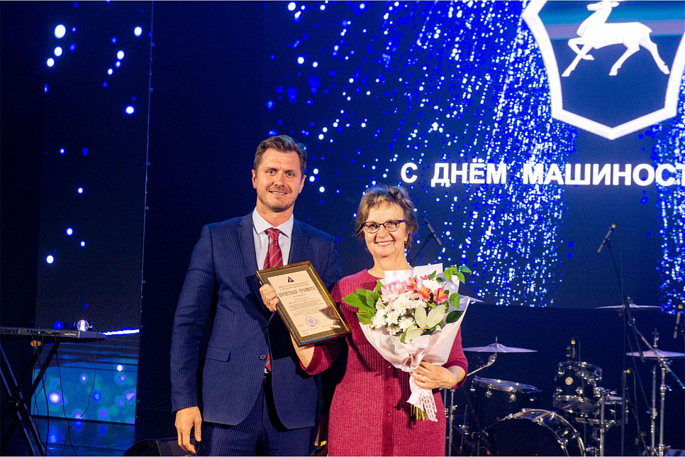 День машиностроителя-2024