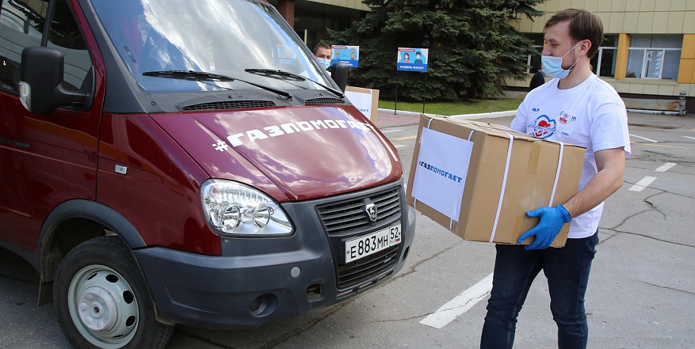 В адрес «Группы ГАЗ» и лично президента компании Вадима Сорокина поступают благодарности за поддержку в период пандемии коронавируса