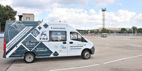 Умные машины