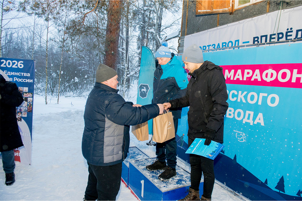 Морозный драйв