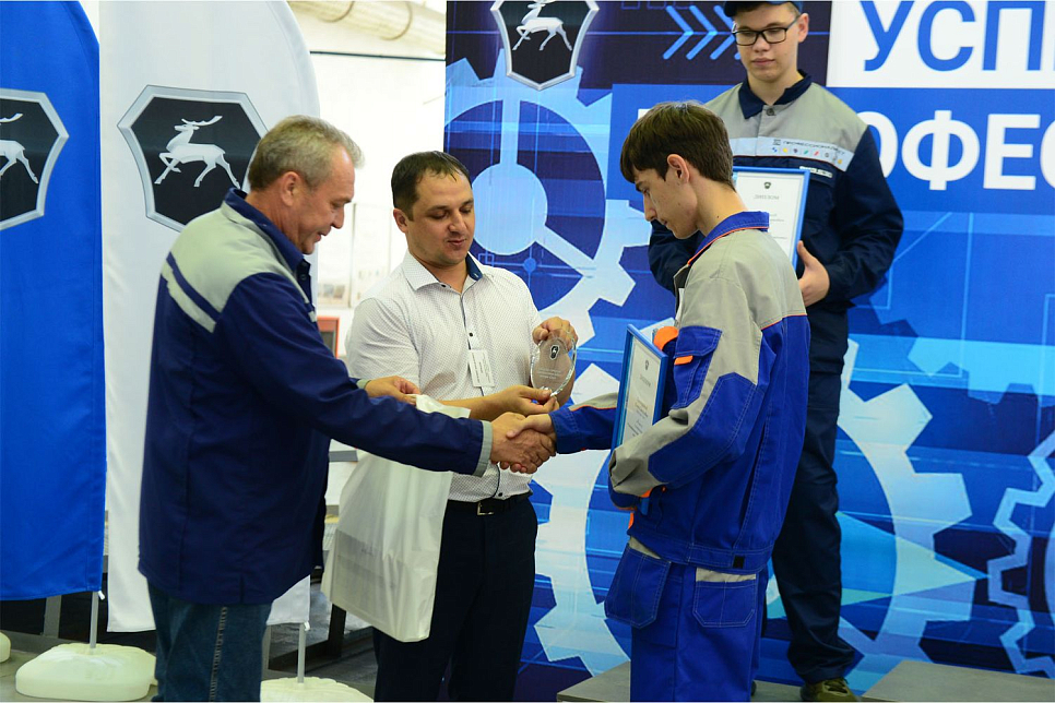Конкурс «Профессионалы – 2024»