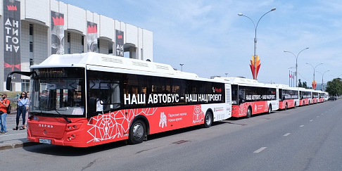 В рамках нацпроекта