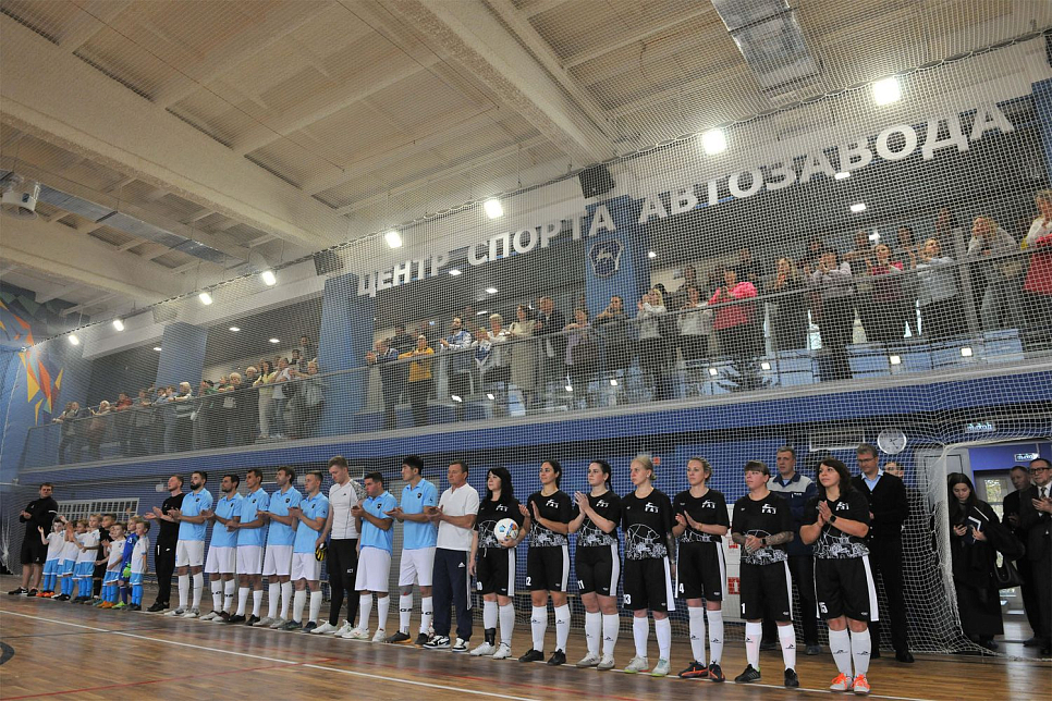 Открытие Центра спорта Автозавода после реконструкции