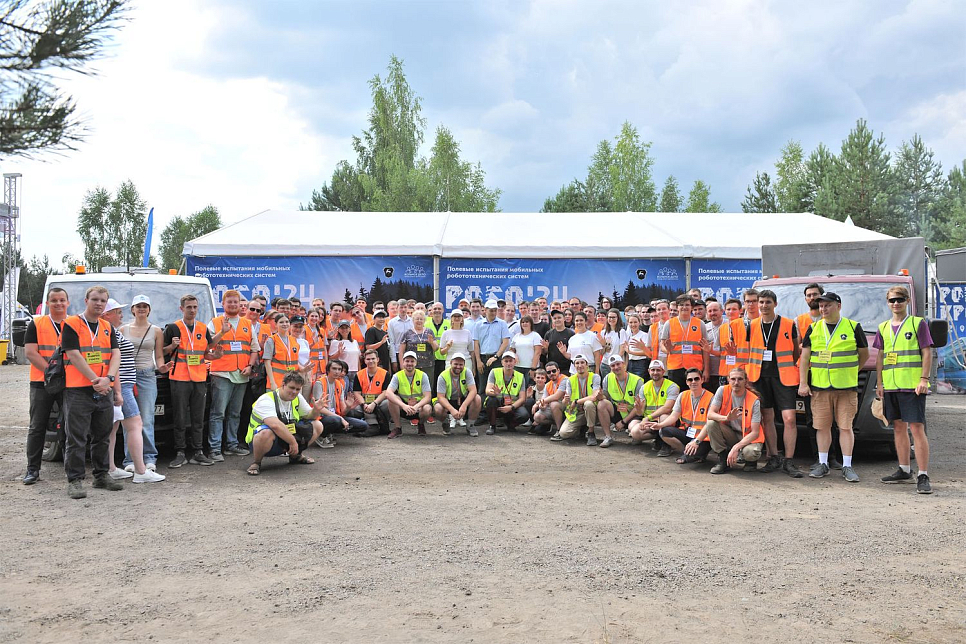 Робокросс - 2024