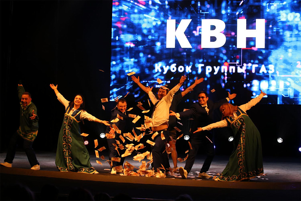 КВН на Кубок «Группы ГАЗ»