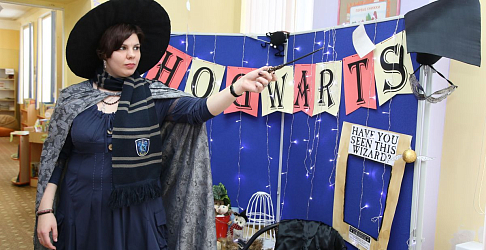 Добро пожаловать в Хогвартс