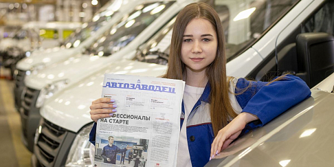 Началась подписка на газету «Автозаводец» на II полугодие 2023 года