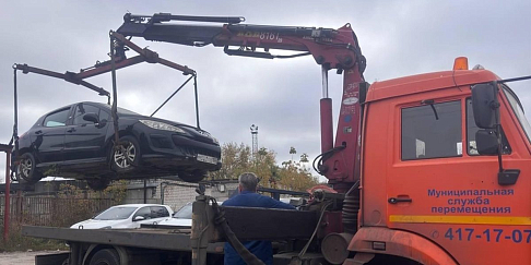 Более 90 брошенных автомобилей убрали с улиц Автозаводского района с начала года