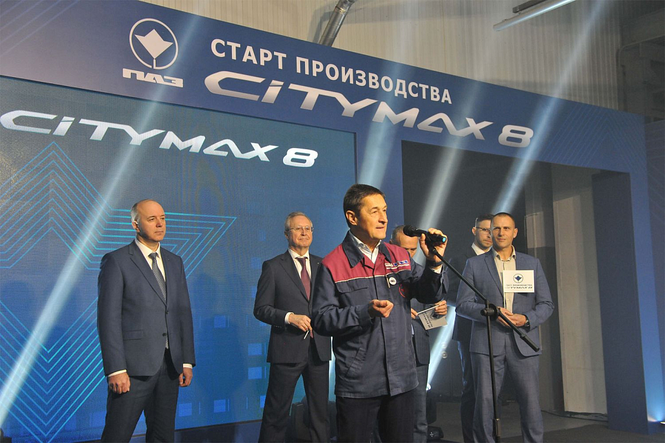 Старт серийного производства Citymax 8
