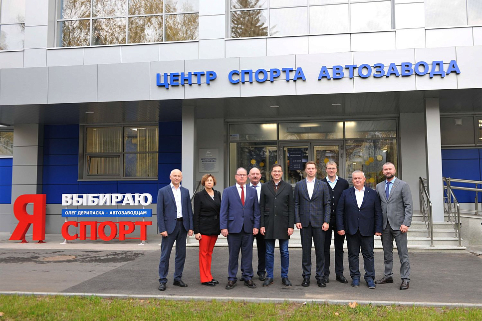 Открытие Центра спорта Автозавода после реконструкции