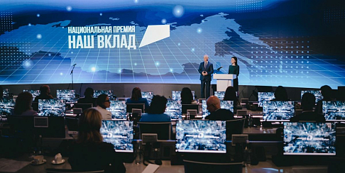 Горьковский автозавод стал финалистом Национальной премии «Наш Вклад» сезона 2024-2025