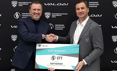 ГК «СТТ» получила статус партнера чемпионата КХЛ сезона 2023/2024