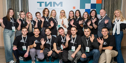 Активисты Горьковского автозавода приняли участие в российском молодежном форуме в Тверской области