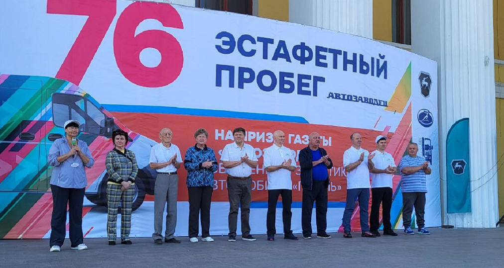 Пробег «Автозаводец»: 76-й старт